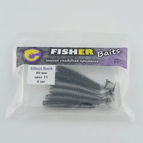 Виброхвост FISHER BAITS Effect Rock 80мм цвет 11 (уп. 6шт)