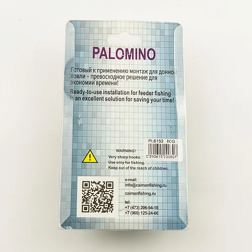 Набор методных кормушек с формой Palomino PL6152-B 2+1 80g