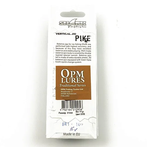 Балансир OPM 6Щ1 14 гр цвет 16 (без тройника)