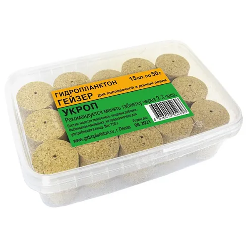 Гидропланктон Гейзер 55г в контейнере, 15 табл. Укроп