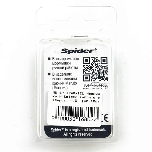 Мормышка вольфрамовая Spider капля с отверст. 4 мм 0,80 гр Sil