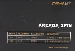 Катушка Caiman Arcada FD 410 (3+1ВВ)