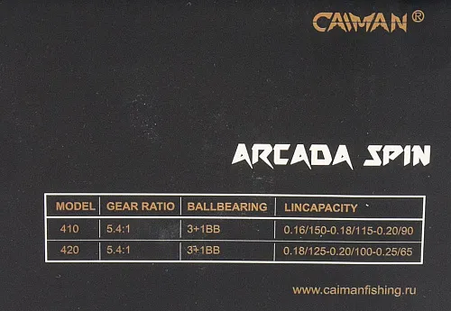 Катушка Caiman Arcada FD 410 (3+1ВВ)