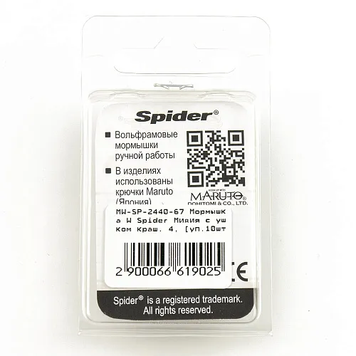 Мормышка вольфрамовая Spider Мидия с ушком краш. 4,0 мм 1 гр 67