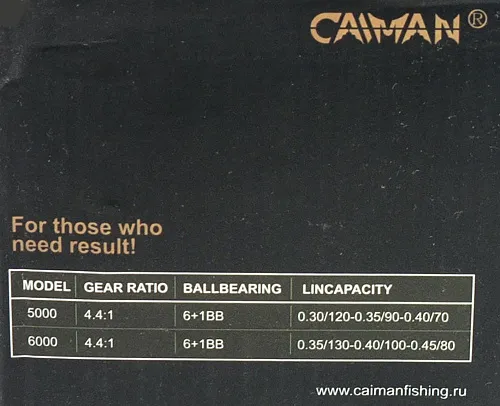 Катушка Caiman Lerron Feeder 6000 6+1ВВ