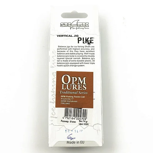 Балансир OPM 6Щ1 14 гр цвет 06