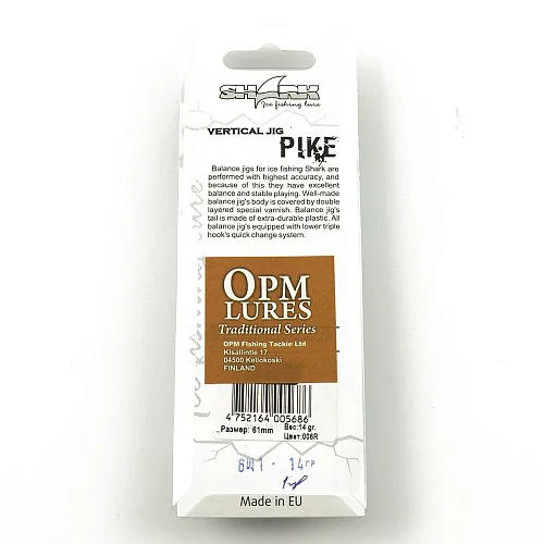 Балансир OPM 6Щ1 14 гр цвет 01 (без тройника)