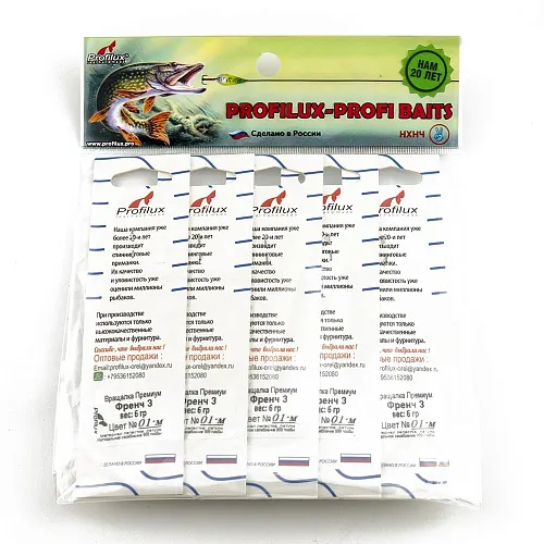 Блесна вращающаяся Profilux Френч 3 (6гр) цв. 01-м серебро матовое (5 шт в упак.)