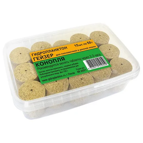 Гидропланктон Гейзер 55г в контейнере, 15 табл. Конопля