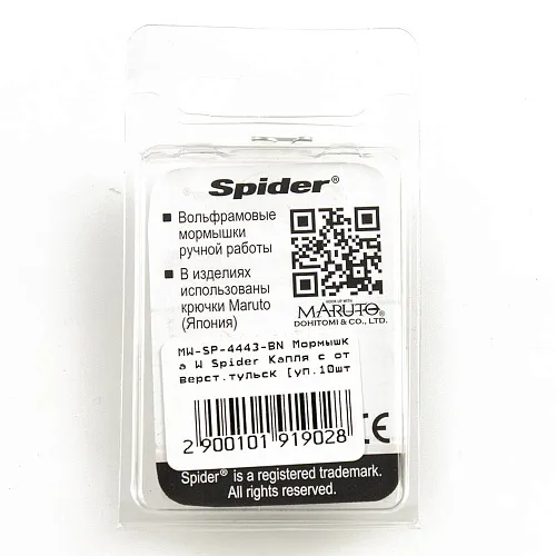 Мормышка вольфрамовая Spider капля с отверст. тульская спорт 4,3 мм 1,36 гр Bn c 3 полосками