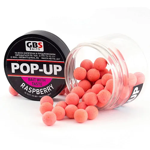 Бойлы GBS Baits Pop-up плавающие 10мм 40гр (уп. 6 шт) Raspberry Малина