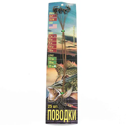 Набор поводков (материал AFW american fishing) 1х7 - 7 кг планшет 25 шт - 25 см
