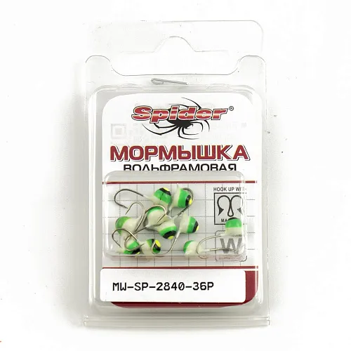 Мормышка вольфрамовая Spider Шар с ушком краш 4 мм 0,65 гр 36Р