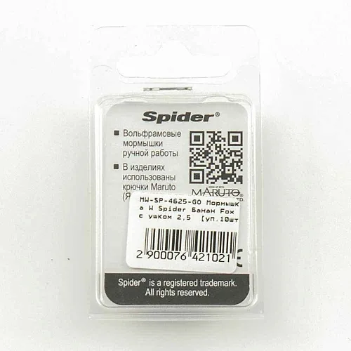Мормышка вольфрамовая Spider Банан Fox с ушком 2,5 мм 0,25гр Go