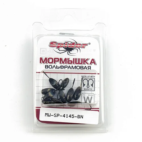 Мормышка вольфрамовая Spider лодочка с отверстием 4,5 мм 1,37 гр BN