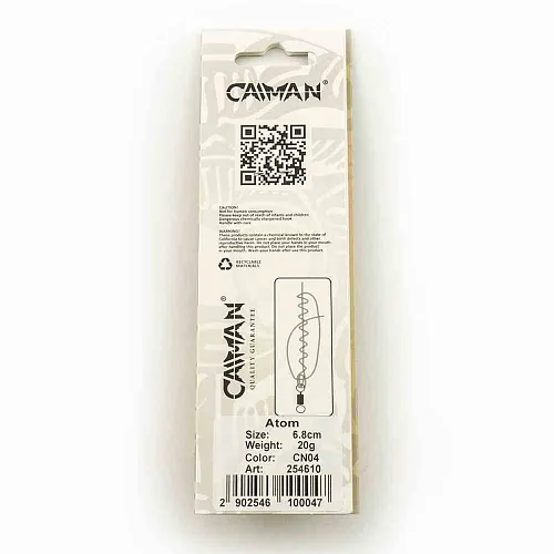 Блесна колеблющаяся Caiman Atom 20гр 6,8см цвет CN04 (5шт в упак.)