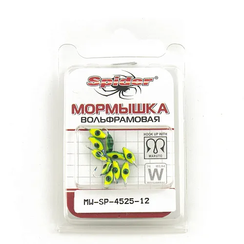 Мормышка вольфрамовая Spider Нимфа с ушком краш 2,5 мм 0,22 гр 12 с глазом