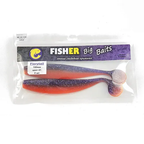 Виброхвост FISHER BAITS Fierytail 180мм цвет 21 (уп. 2шт)