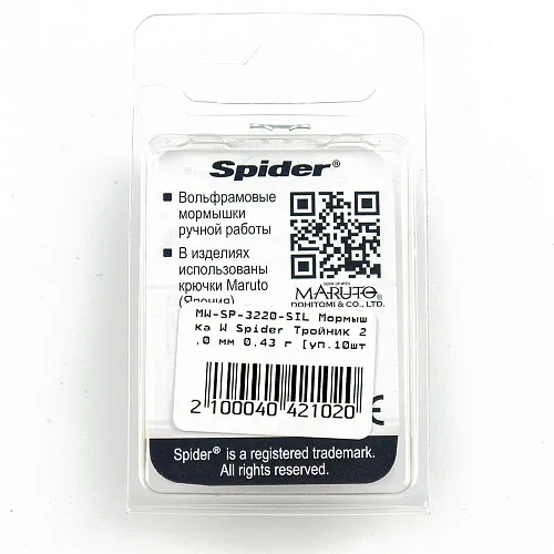 Мормышка вольфрамовая Spider Тройник 2,0 мм 0,43 гр. Sil