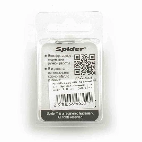 Мормышка вольфрамовая Spider Опарыш с ушком 3,0 мм 0,46 гр Go