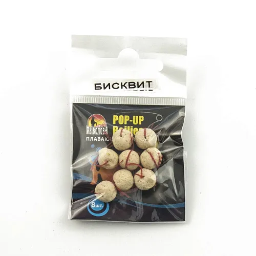 Бойлы плавающие "Мечта рыболова" Бисквит (20шт в упак)