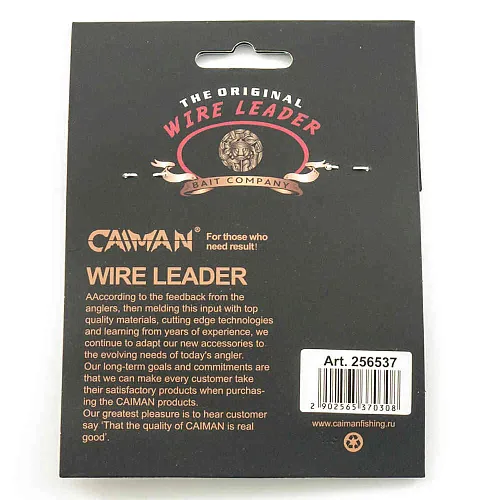 Поводок Caiman струна коричневый (5 шт. в уп.) Ф0,35 17 кг 300 см 256537