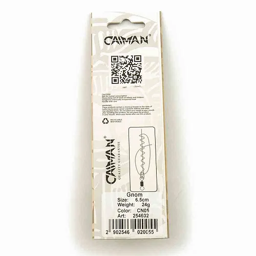 Блесна колеблющаяся Caiman Gnom 24гр 6,5см цвет CN05 (5шт в упак.)