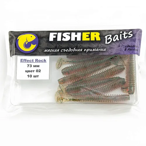 Виброхвост FISHER BAITS Effect Rock 73мм цвет 02 (уп. 10шт)