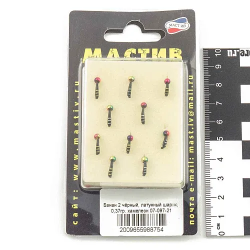 Мормышка вольфрамовая Мастив банан 2 черный, латунный шарик 0,37гр (хамеллеон)