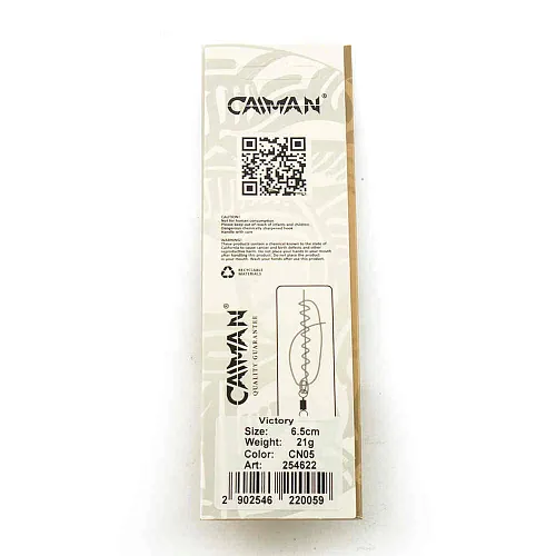 Блесна колеблюшаяся Caiman Victory 21гр 6,5см цвет CN05 (5шт в упак.)