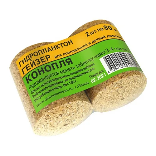 Гидропланктон Гейзер 80г х 2шт., 18 уп./кор. Конопля