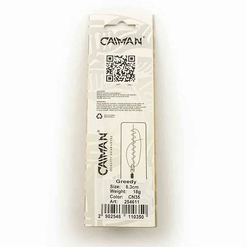 Блесна колеблющаяся Caiman Greedy 18гр 6,3см цвет CN35 (5шт в упак.)