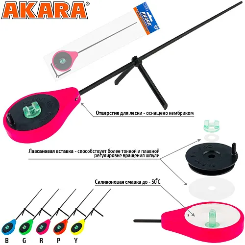 Удочка зимняя Akara SP Purple