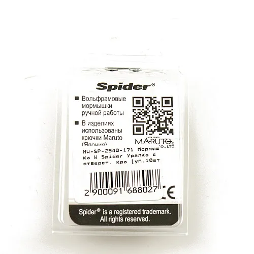 Мормышка вольфрамовая Spider Уралка с отверстием краш. 4 мм 0,98 гр. 171