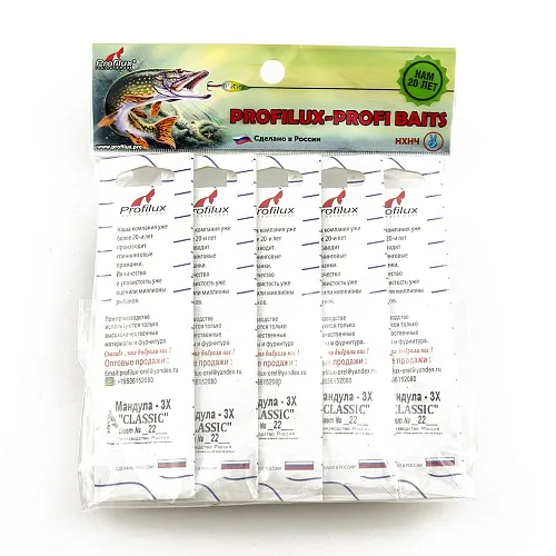 Мандула Profilux "Classic" 3Х цв 22 черный-васильковый-черный