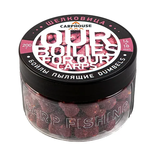 Бойлы Carp House пылящие насадочные дамбелс 14*18 мм Шелковица (банка 200гр)