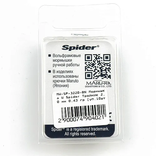 Мормышка вольфрамовая Spider Тройник 2,0 мм 0,43 гр. BN