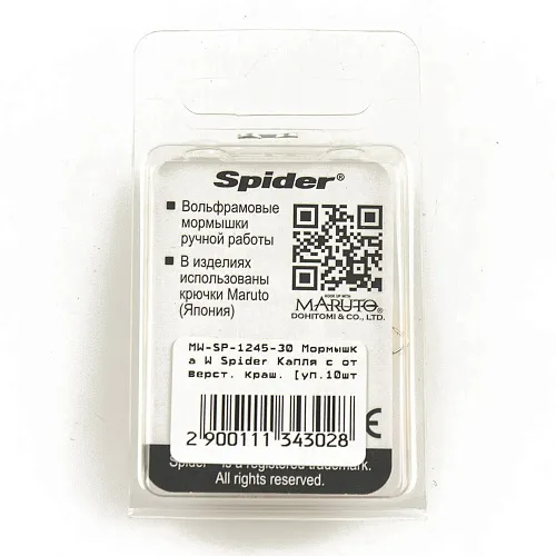 Мормышка вольфрамовая Spider капля с отверст. 4,5 мм 1,25 гр 30