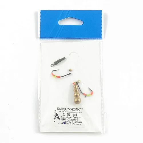 Балда "Куколка" С (5 гр) цвет латунь