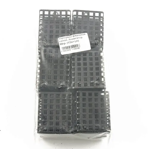 Кормушка фидерная метал Аллигатор 80гр (12шт в упак) РБ