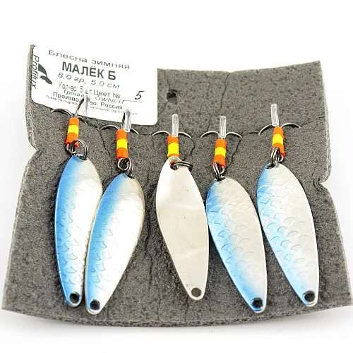 Блесна зимняя Profilux Малек Б 8гр цв. 05 латунь чешуя