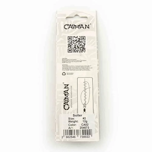 Блесна вращающаяся Caiman Soller 12гр #2 цвет CA02 (5шт в упак.)