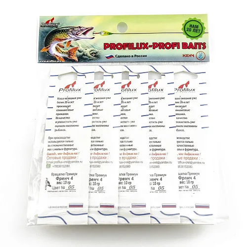 Блесна вращающаяся Profilux Френч 4 (10гр) цв. 05 латунь чешуя (5 шт в упак.)