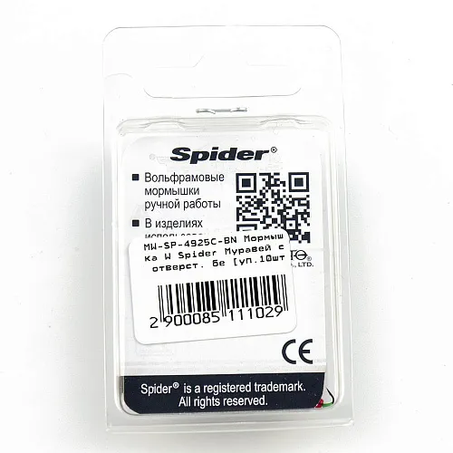 Мормышка вольфрамовая Spider Муравей с отверстием безмотыльная 2,5 мм 0,24 гр BN с кемб.