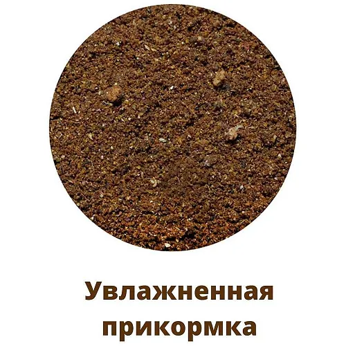 Прикормка Vabik Pro 1 кг (в упак. 10 шт.) Feeder Heavy(Фидер тяжелый)