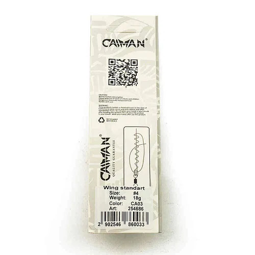 Блесна вращающаяся Caiman Wing standart 18гр #4 цвет CA03 (5шт в упак.)