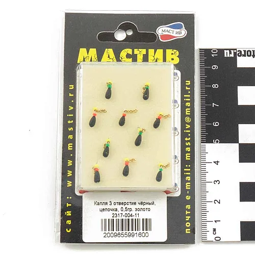 Мормышка вольфрамовая Мастив Капля 3 отверстие черный, цепочка 0,5гр (золото)
