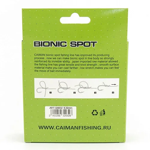 Леска Caiman Motley Carp 300м 3D Camo Green 0,32 мм (6шт в упак)