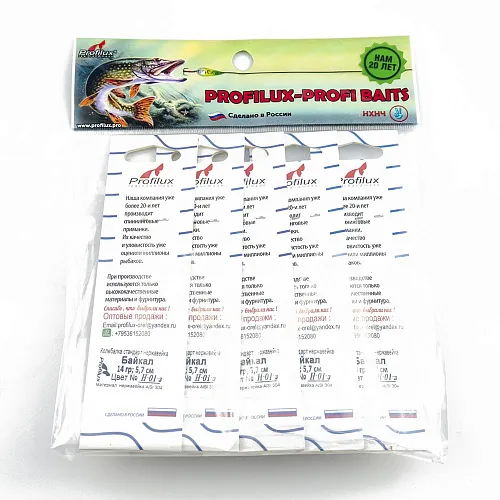 Блесна колеблющаяся нерж. Profilux Байкал 14гр цв. Н-01-з серебро+золото (5 шт в упак.)