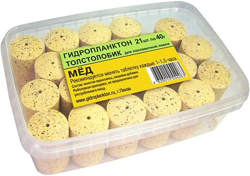 Гидропланктон Толстолобик XL 40г в контейнере 21 табл (Мед)